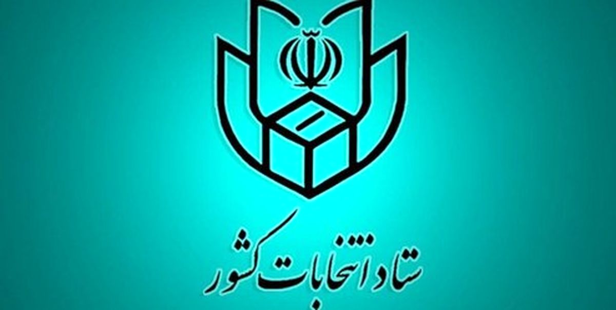 وزیر کشور: ۸۳ روز وقت داریم یک انتخابات باشکوه برگزار کنیم