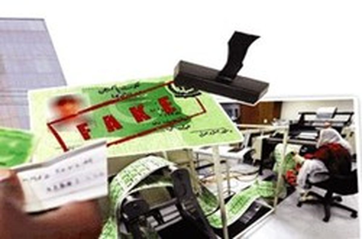 حضور ۵۸ هزار تبعه خارجی با هویت جعلی در پاکستان