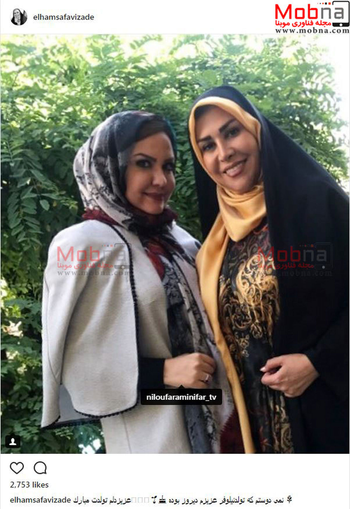 تیپ متفاوت مجریان زن تلویزیون +عکس