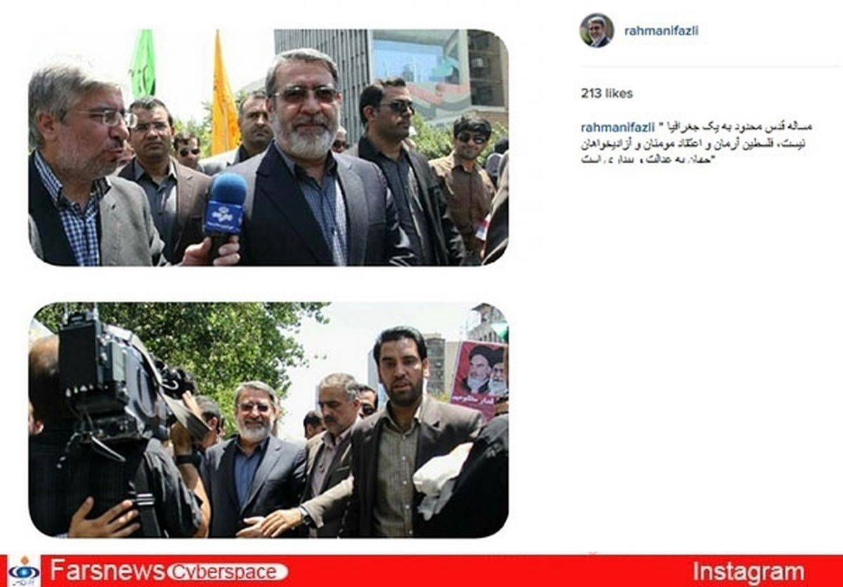 عکس:روزقدس در اینستاگرام وزیرکشور