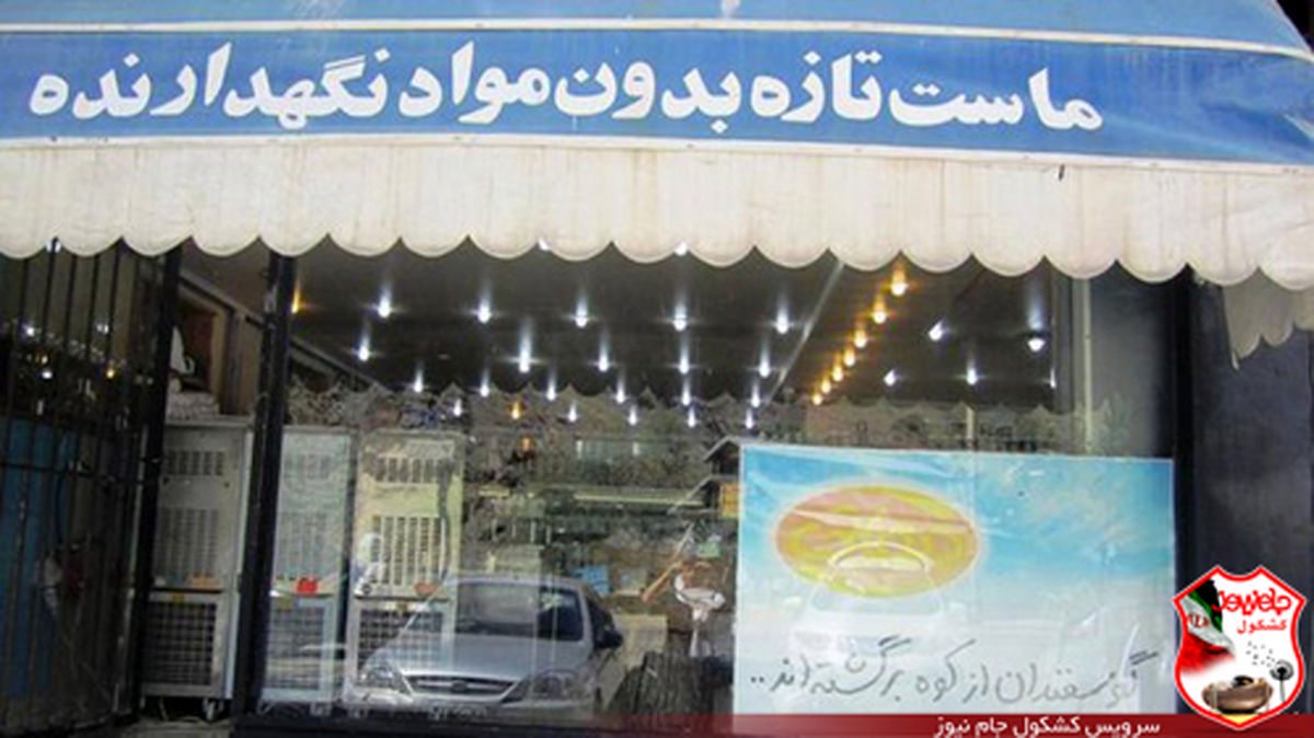 گوسفندان از کوه برگشته اند!/عکس