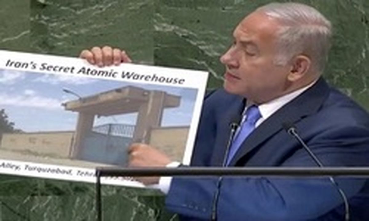 عکسی که نتانیاهو امسال از ایران نشان داد!