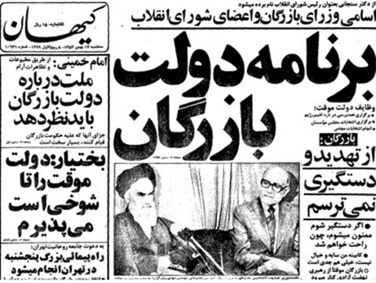 ادامهٔ شوخی‌های مرغ طوفان‌زده