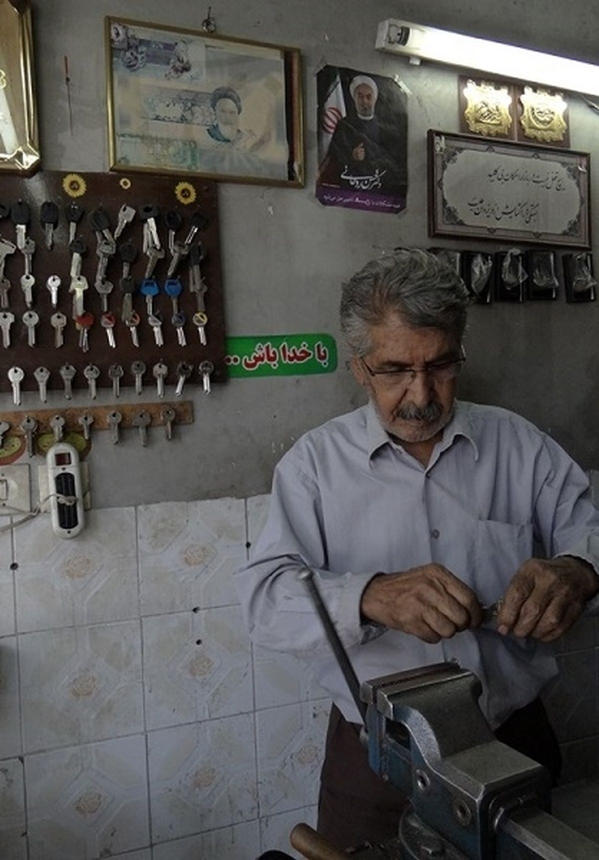 آرزوی کلید ساز خرم آبادی/تصاویر