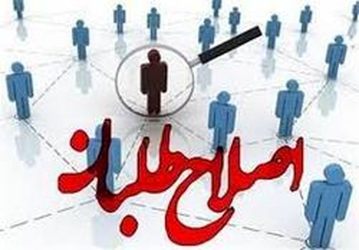 تکرار حرف‌های ترامپ و نتانیاهو در روزنامه‌های مدعی اصلاحات
