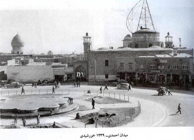 عکس/میدان احمدی شیرازسال1339