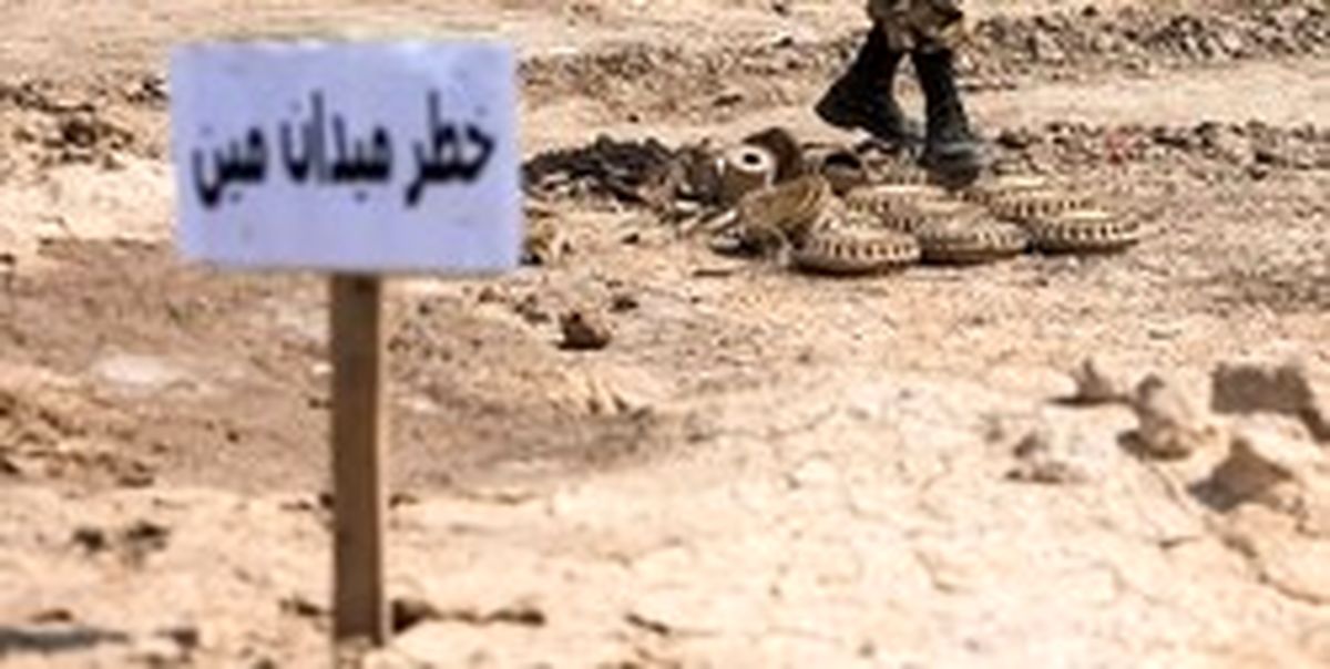 قطع پای یک نوجوان در اثر انفجار مین در شوش