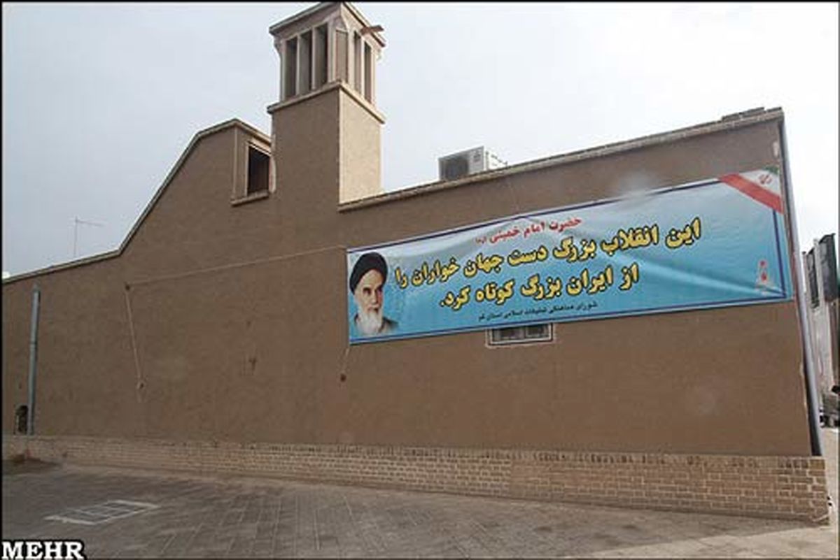 تصاویر: گلباران منزل قدیمی امامخمینی(ره)