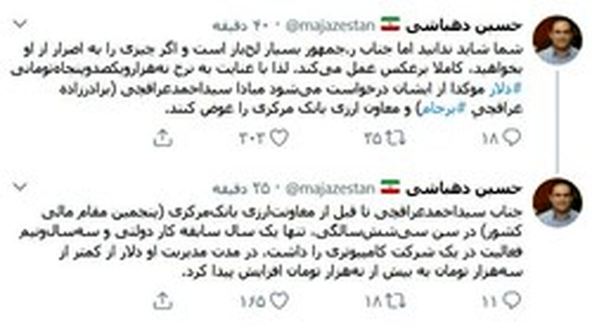 کارگردان فیلم تبلیغاتی روحانی: او لجباز است