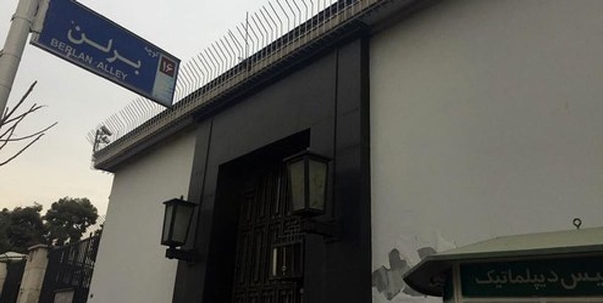 ماجرای خروج کارمندان سفارت آلمان در تهران +عکس