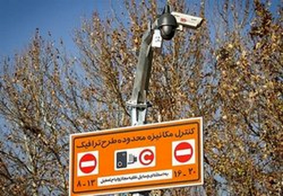 آخرین فرصت برای ثبت‌نام متقاضیان طرح ترافیک