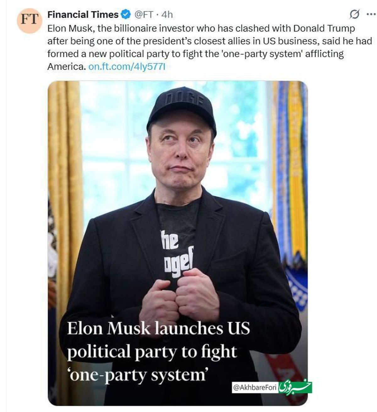 ایلان ماسک نامزد کنگره می‌شود