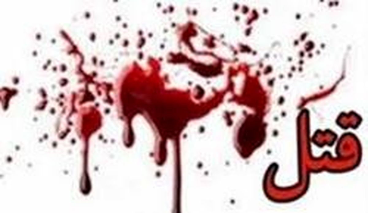 پدر ایرانی اعضای خانواده اش را در تگزاس قتل عام کرد +تصاویر