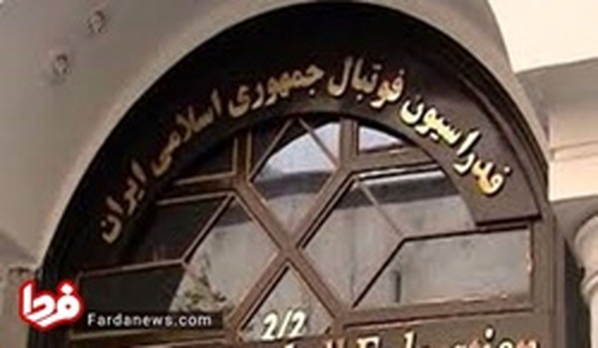 عکس: اهدای تابلو فرش جام جهانی به فدراسیون