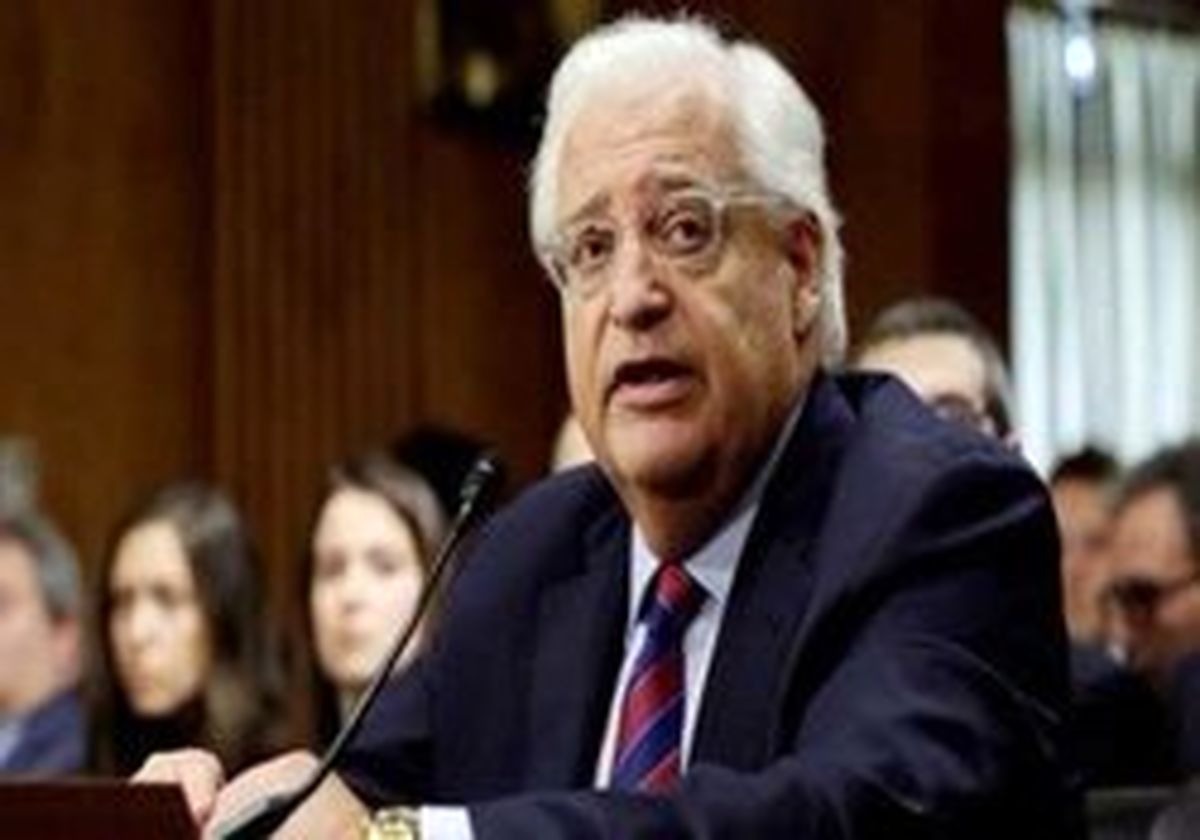 سفیر آمریکا: ۱۰ میلیارد دلار برای فلسطینی‌ها هزینه کردیم، اما بی‌فایده بود