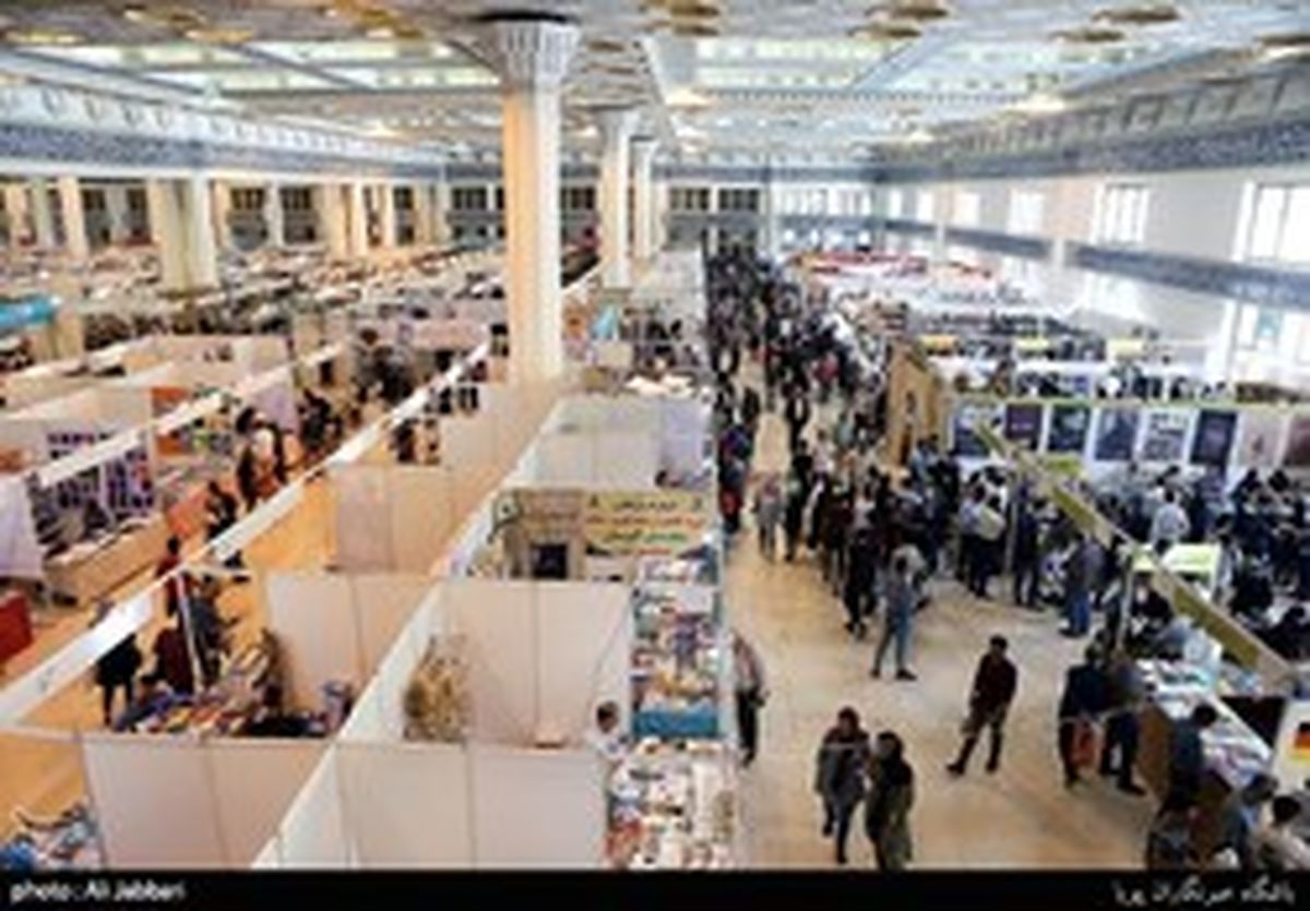 جمع‌آوری دو کتاب پرفروش مجوزدار از نمایشگاه