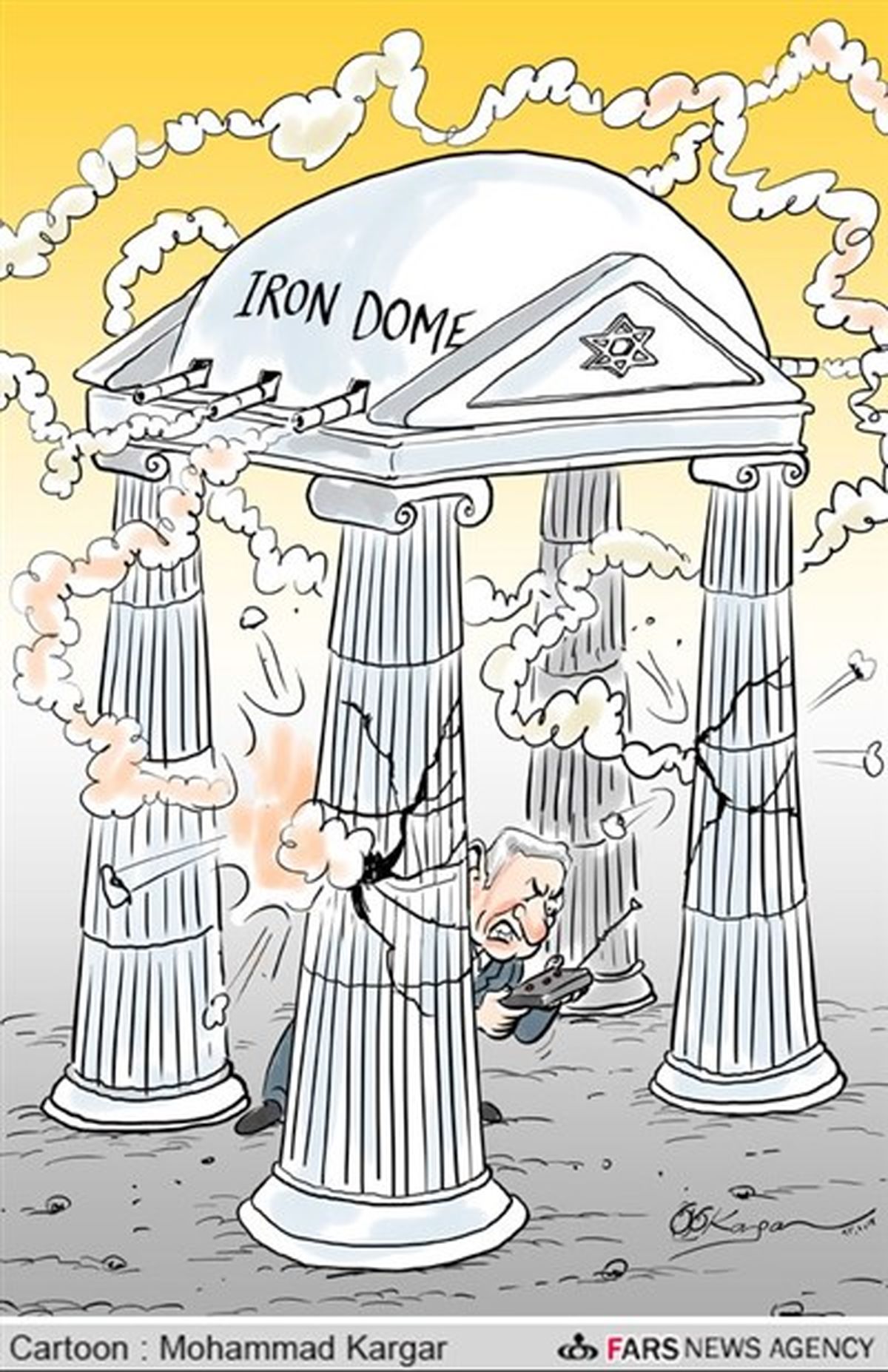 پایه های لرزان گنبد آهنین/کارتون