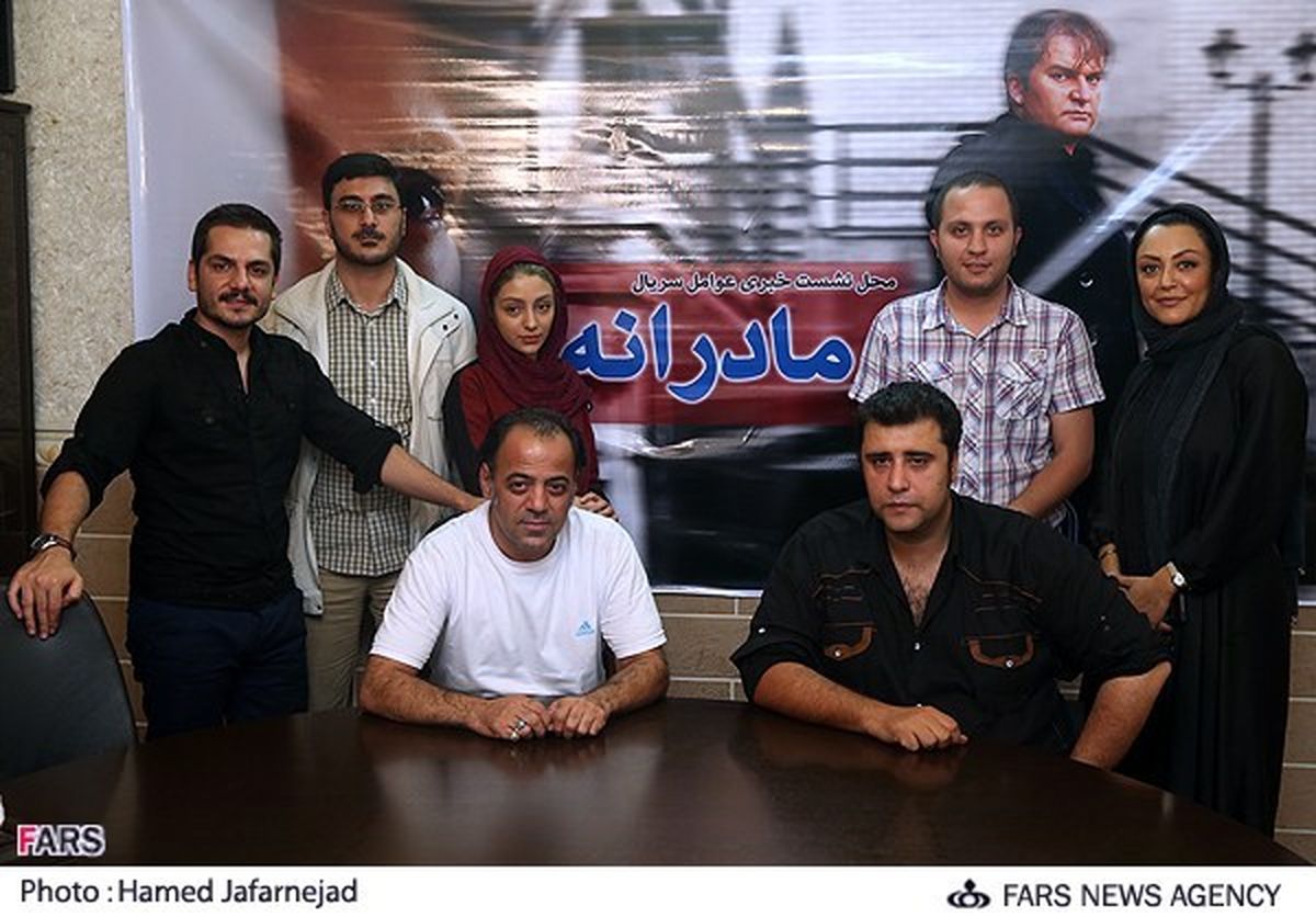 عوامل سریال مادرانه /عکس