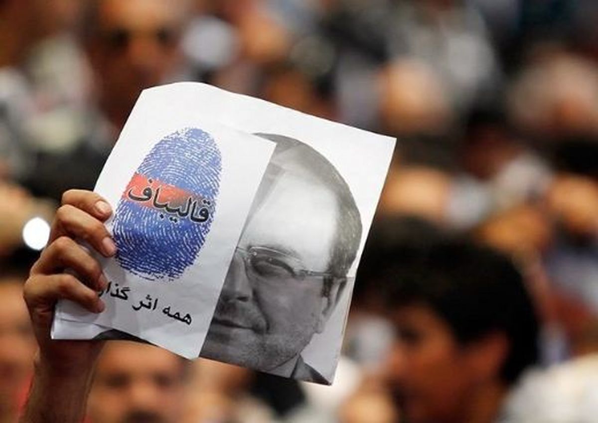 استقبال باشکوه از مرد مجاهد/ شعار مردم؛«قالیباف رزمنده، رئیس جمهور آینده» + تصاویر