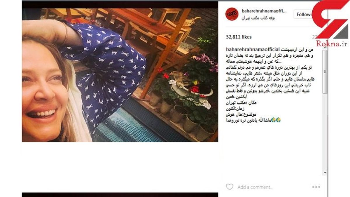 معجزه‌ای که برای بازیگر معروف زن رخ داد +عکس