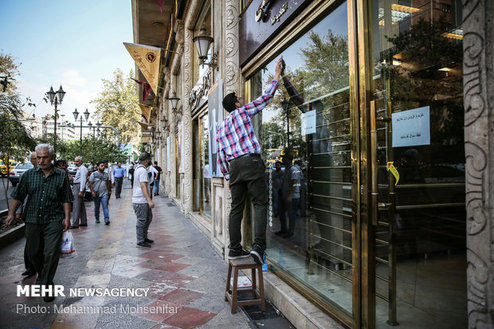 قیمت خرید و فروش دلار در صرافی‌های بانکی چند؟