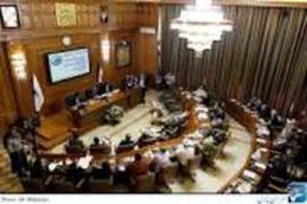 اعضای شورای شهر تهران چقدر حقوق میگیرند؟