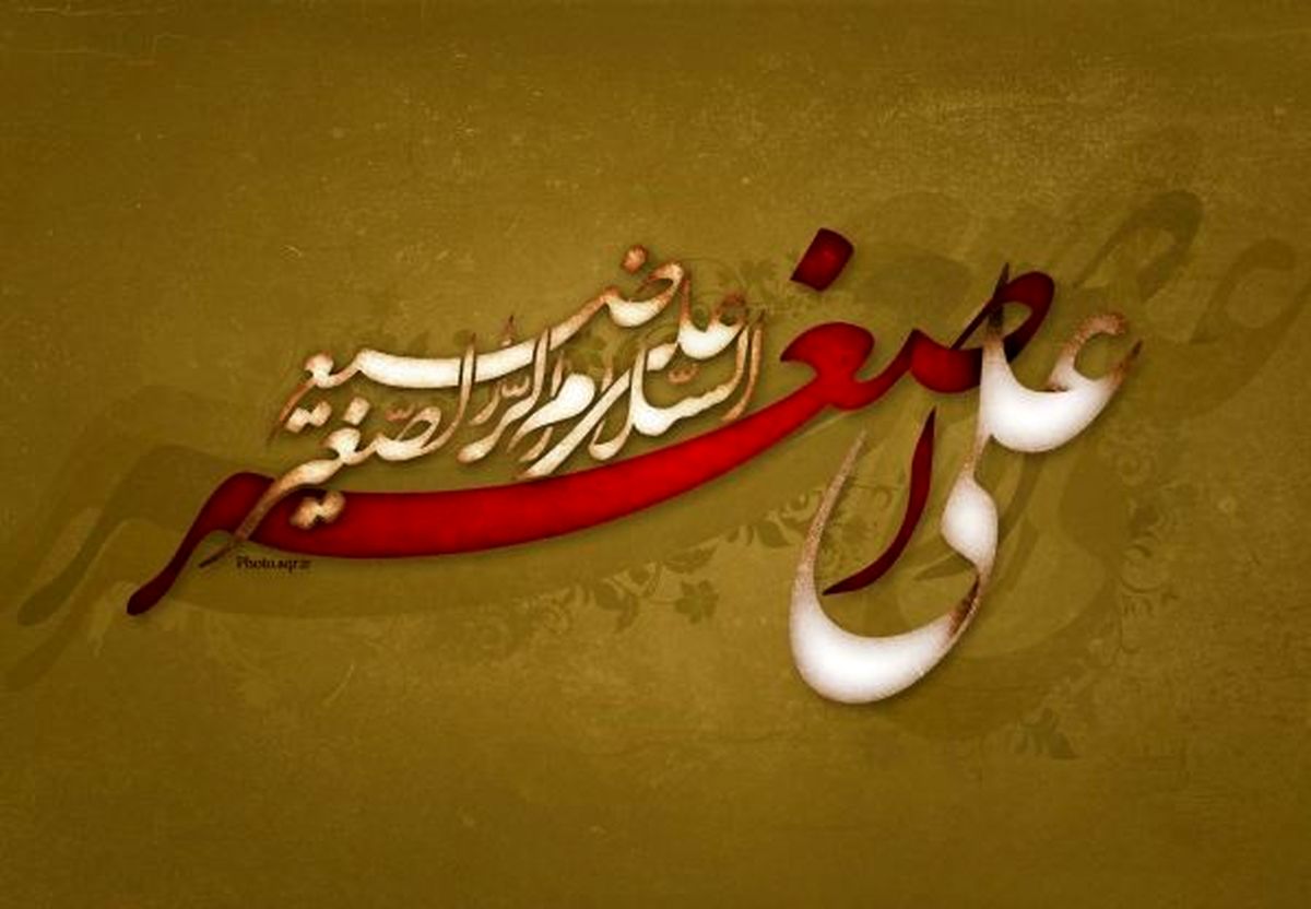 روضه‌خوانی دایرة المعارف مسیحی/ واکنش امام پس از شهادت شش ماهه کربلا/ یک کتاب عاشورایی: پس از پنجاه سال/ صوت: روضه آیت الله جوادی آملی در مصیبت حضرت علی اصغر/ صوت: مرثیه‌سرایی با نوای مطیعی و خلج