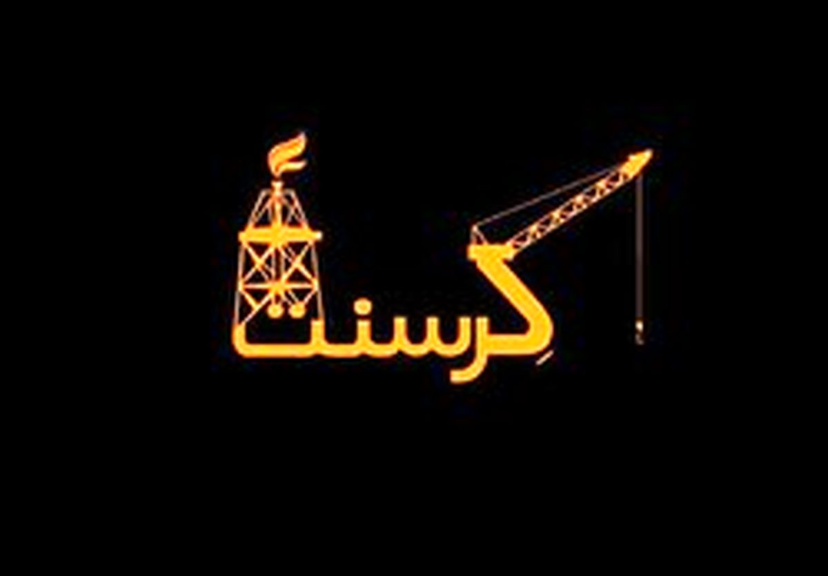 رقم خسارتی که ایران باید بپردازد تا مهر مشخص می‌شود