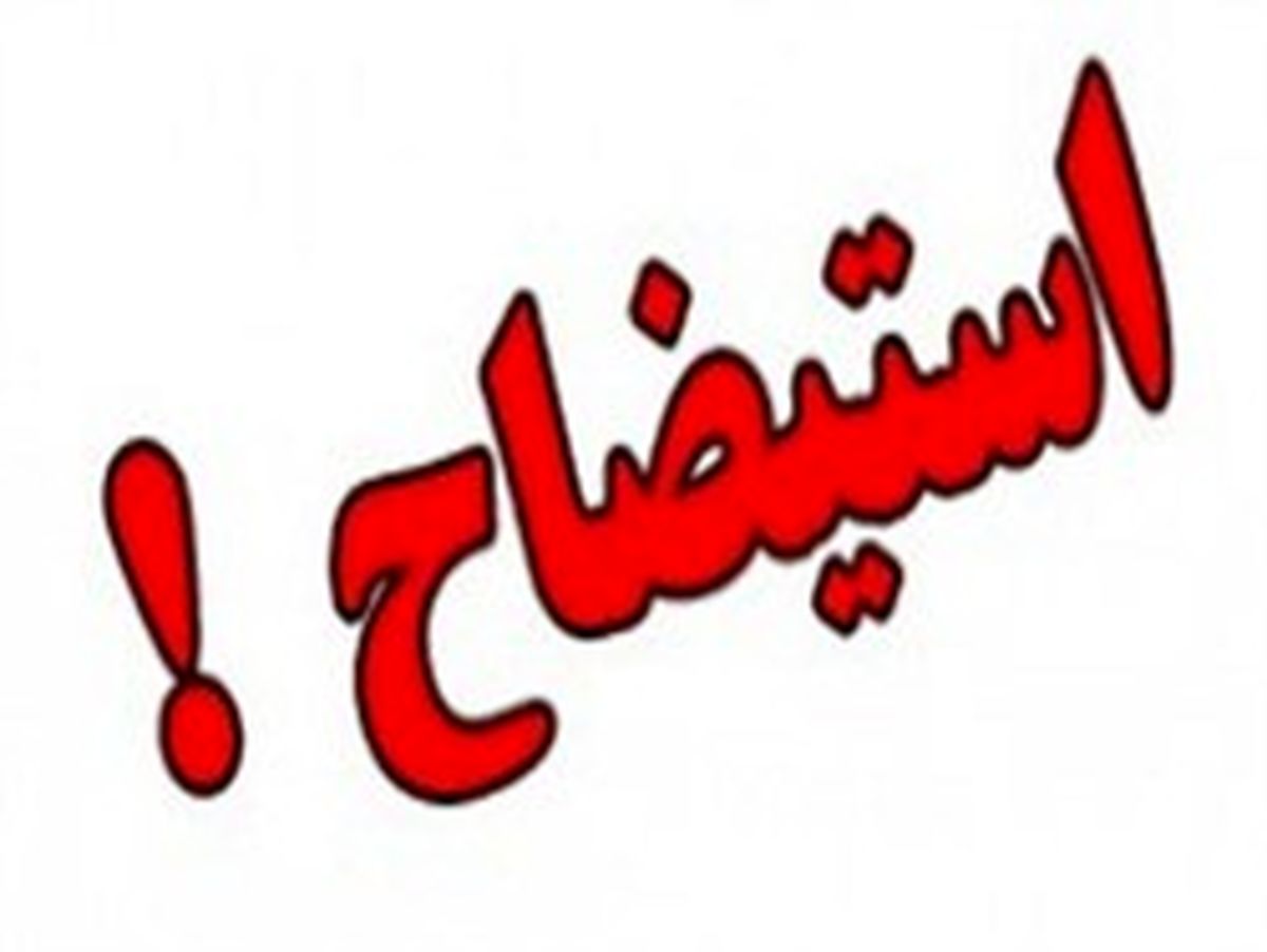 استیضاح رحمانی فضلی کلید خورد