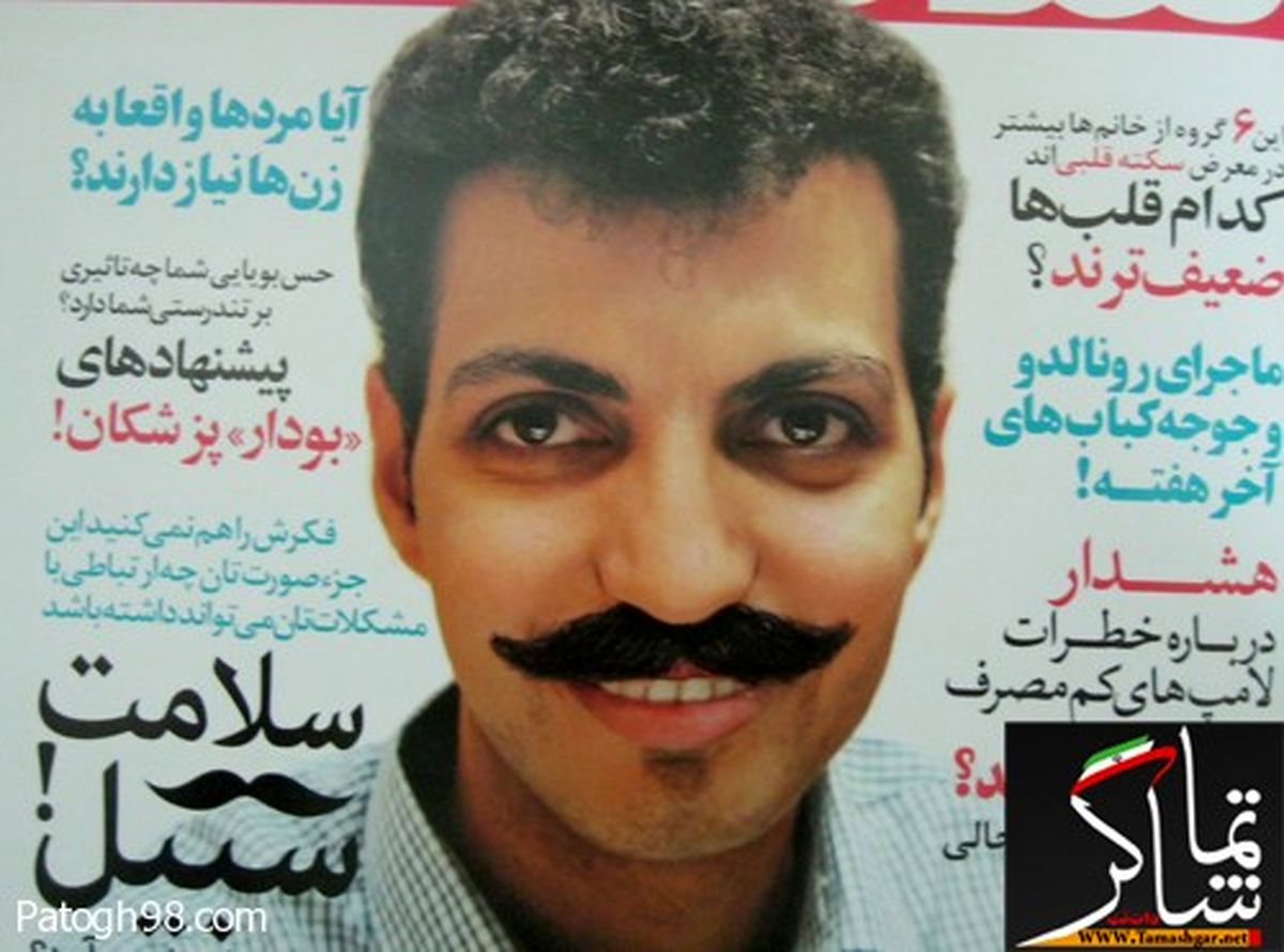 چهره جدید فردوسیپور! /عکس