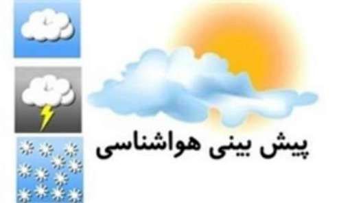 بارش باران در ۳ استان کشور +جدول
