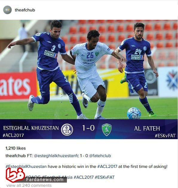 عکس: پیام اینستایی AFC برای استقلال خوزستان