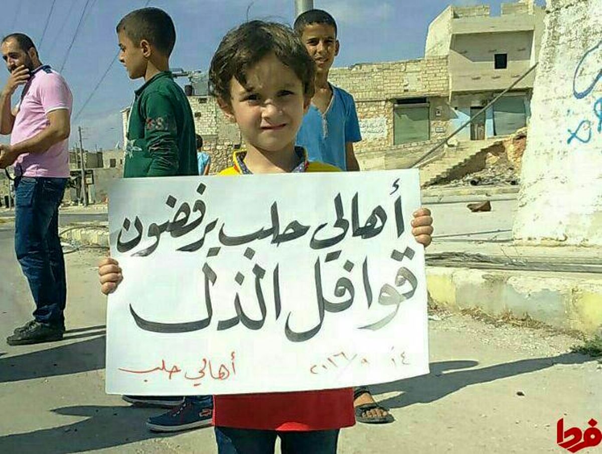 رسوایی بزرگ النصره و گروه‌های تروریست سوری