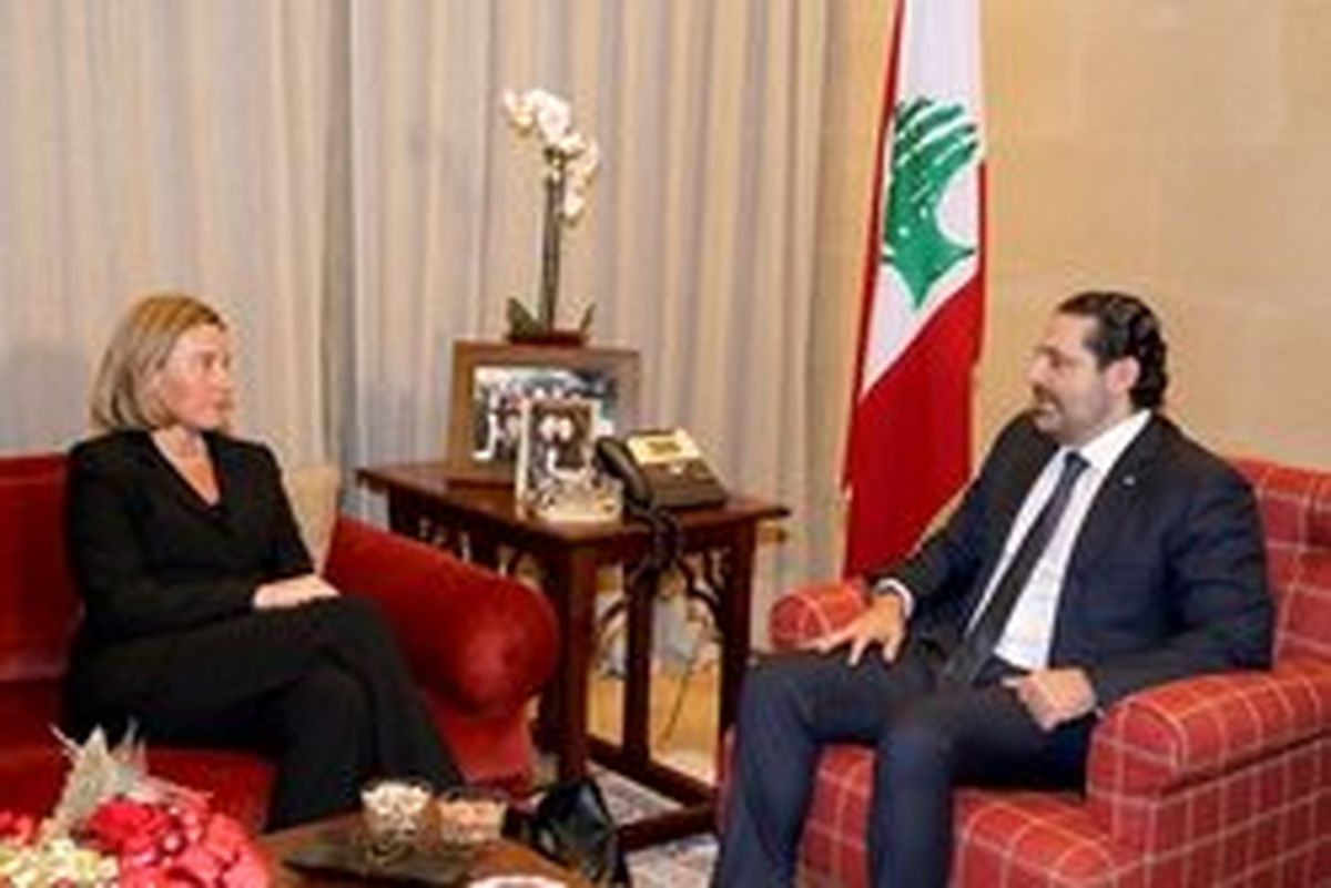 موگرینی: همه طرف‌ها به حاکمیت لبنان احترام بگذارند