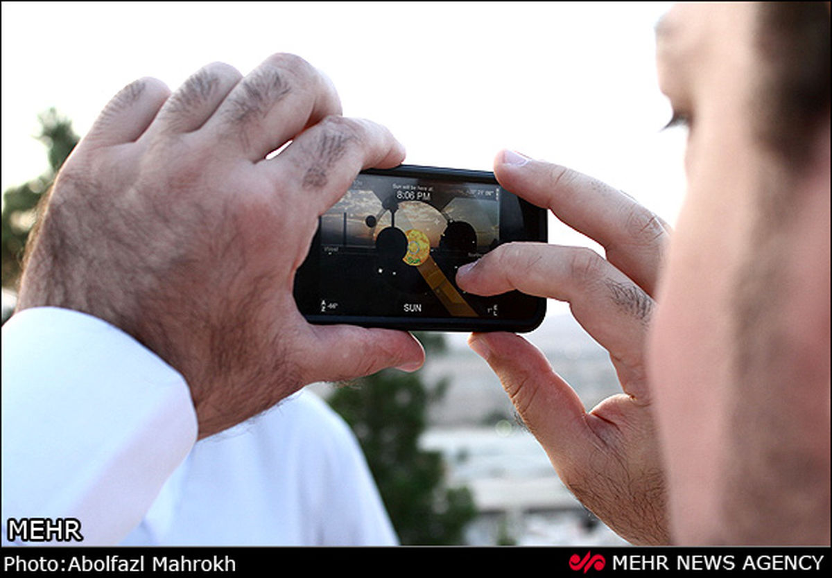 استهلال ماه مبارک رمضان