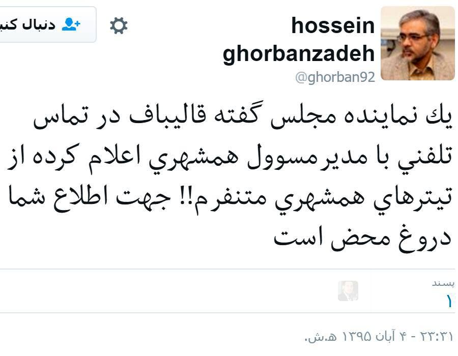 از متنفرم تا رعايت انصاف!