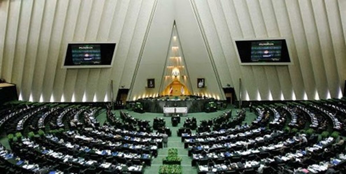 ساختار پارلمان؛ موضوع جلسه غیرعلنی امروز مجلس