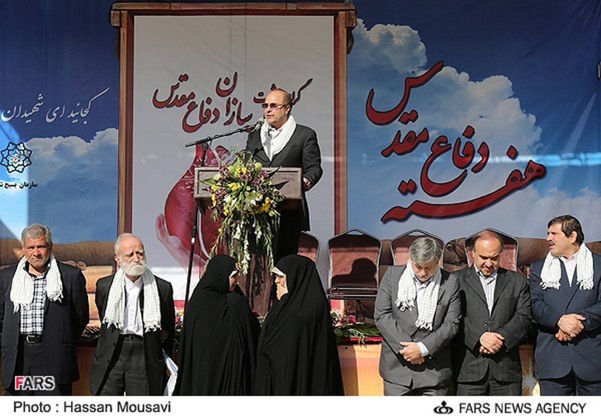 تصاویر / همایش حماسه‌سازان دفاع مقدس