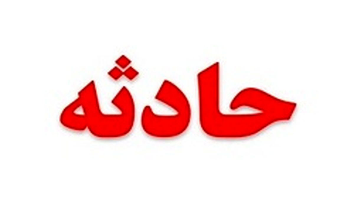اخبار ضد و نقیض از ریزش دوباره تونل مترو قم