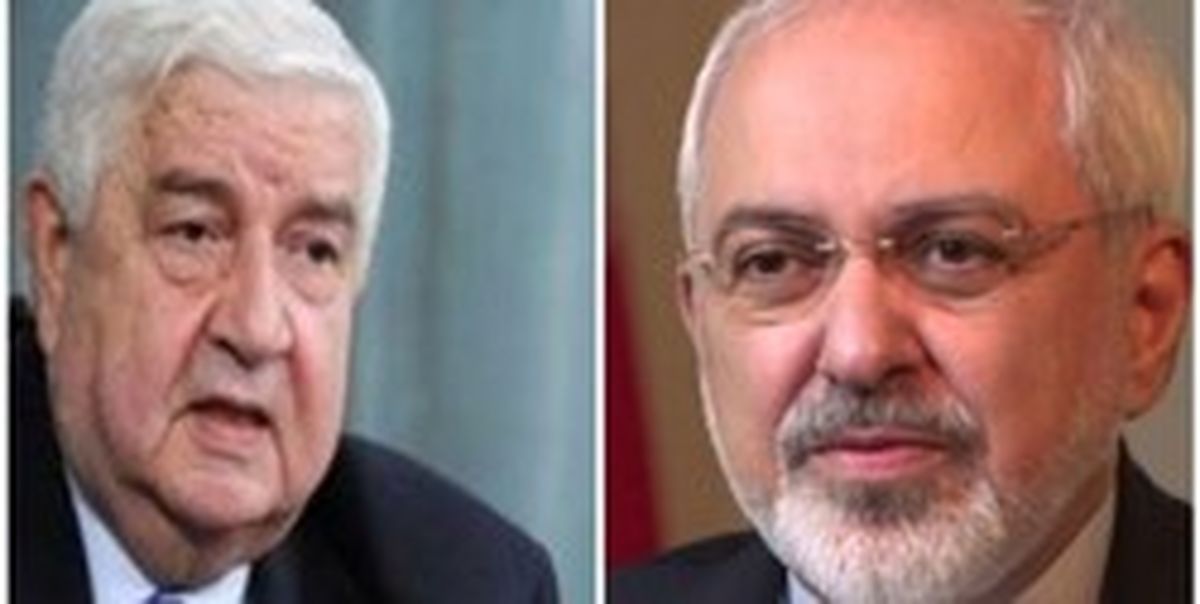 گفتوگوی تلفنی «ظریف» و وزیر خارجه سوریه