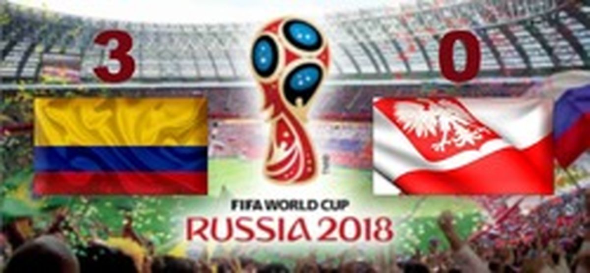 فیلم : خلاصه بازی کلمبیا 3 - 0 لهستان