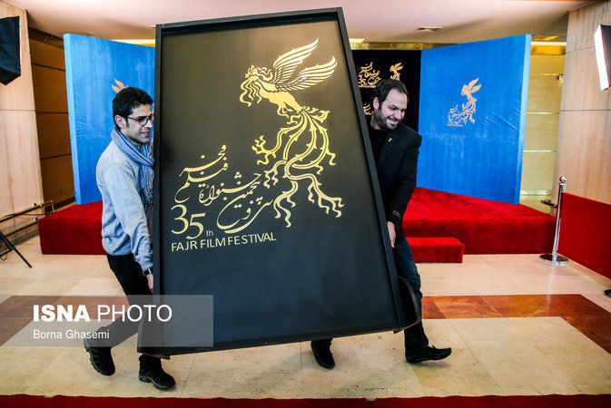 گزارش تصویری: روز دوم سی و پنجمین جشنواره فیلم فجر