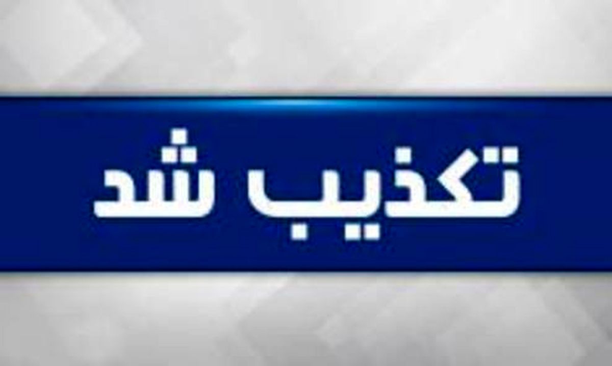 خبر رفع فیلتر تلگرام صحت دارد؟