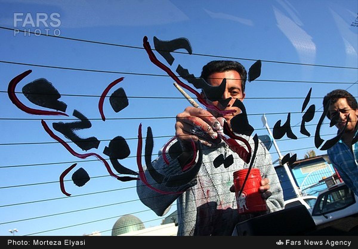 ذکرنویسی روی شیشه خودرو/ عکس