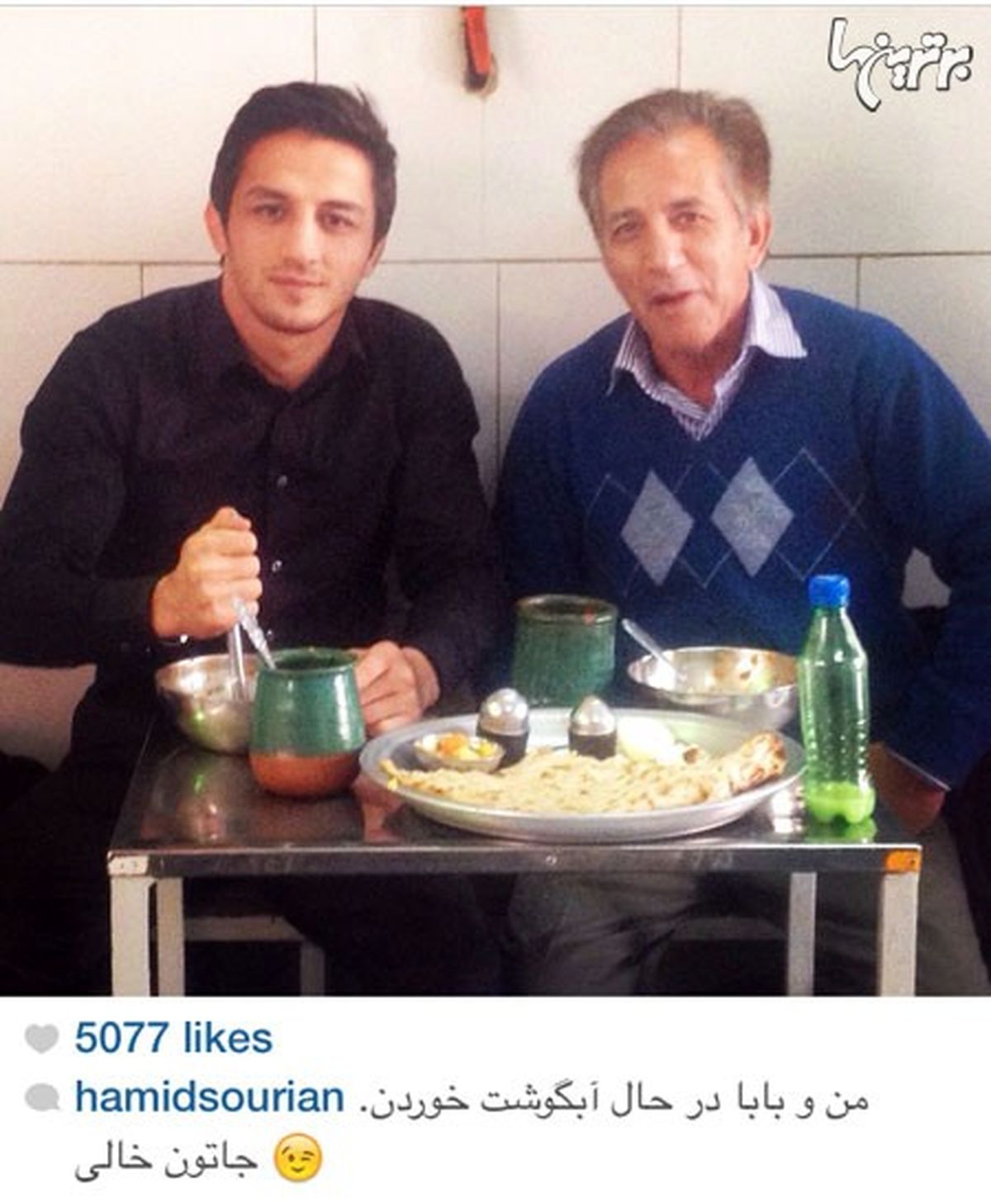 قهرمان‌المپیک درحال خوردن آبگوشت/عکس