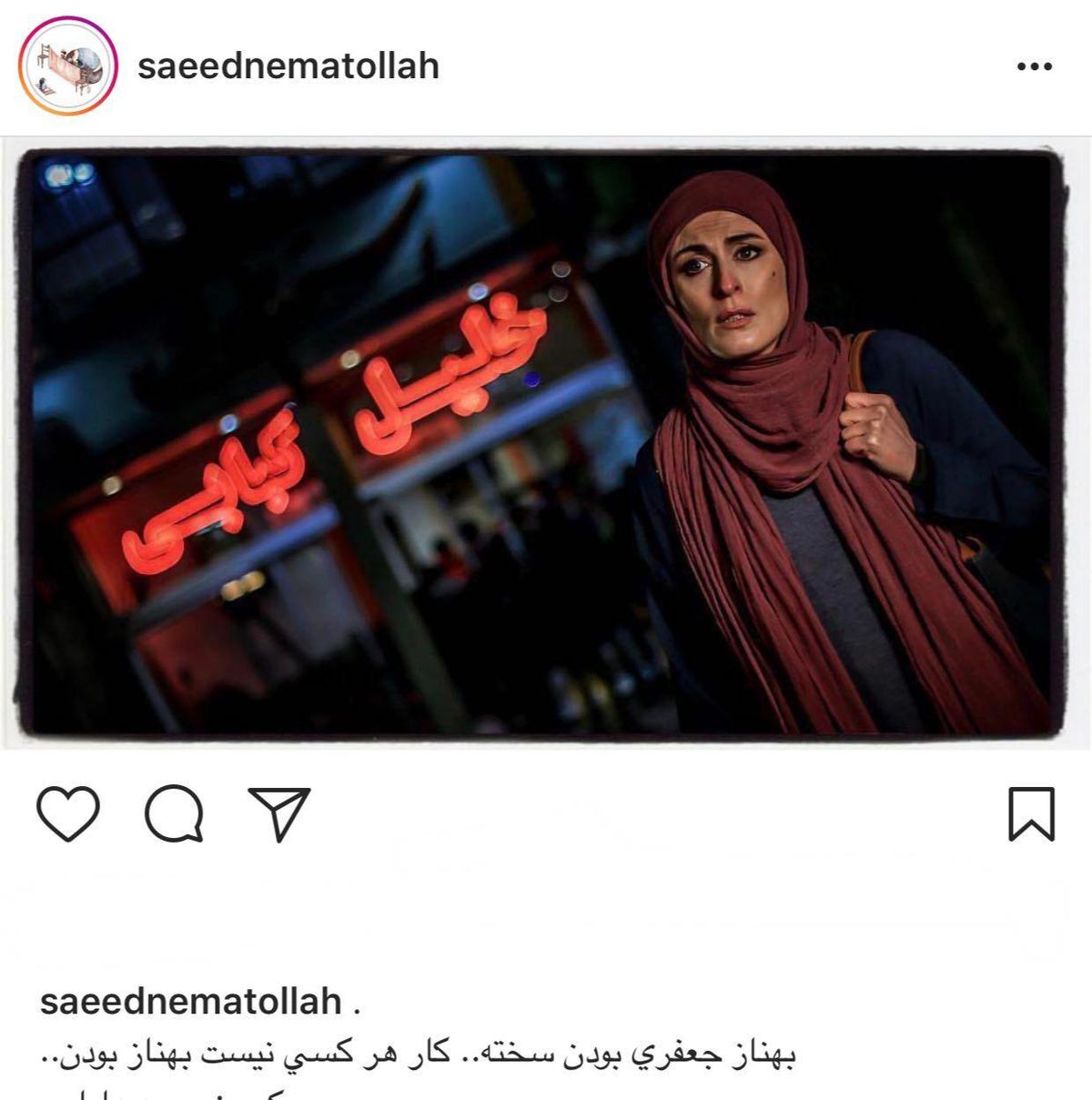 عکس: دفاع نعمت الله پس از درگیری لفظی بازیگر زن