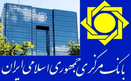 توقیف دارایی‌های بانک‌مرکزی خلاف آشکار است