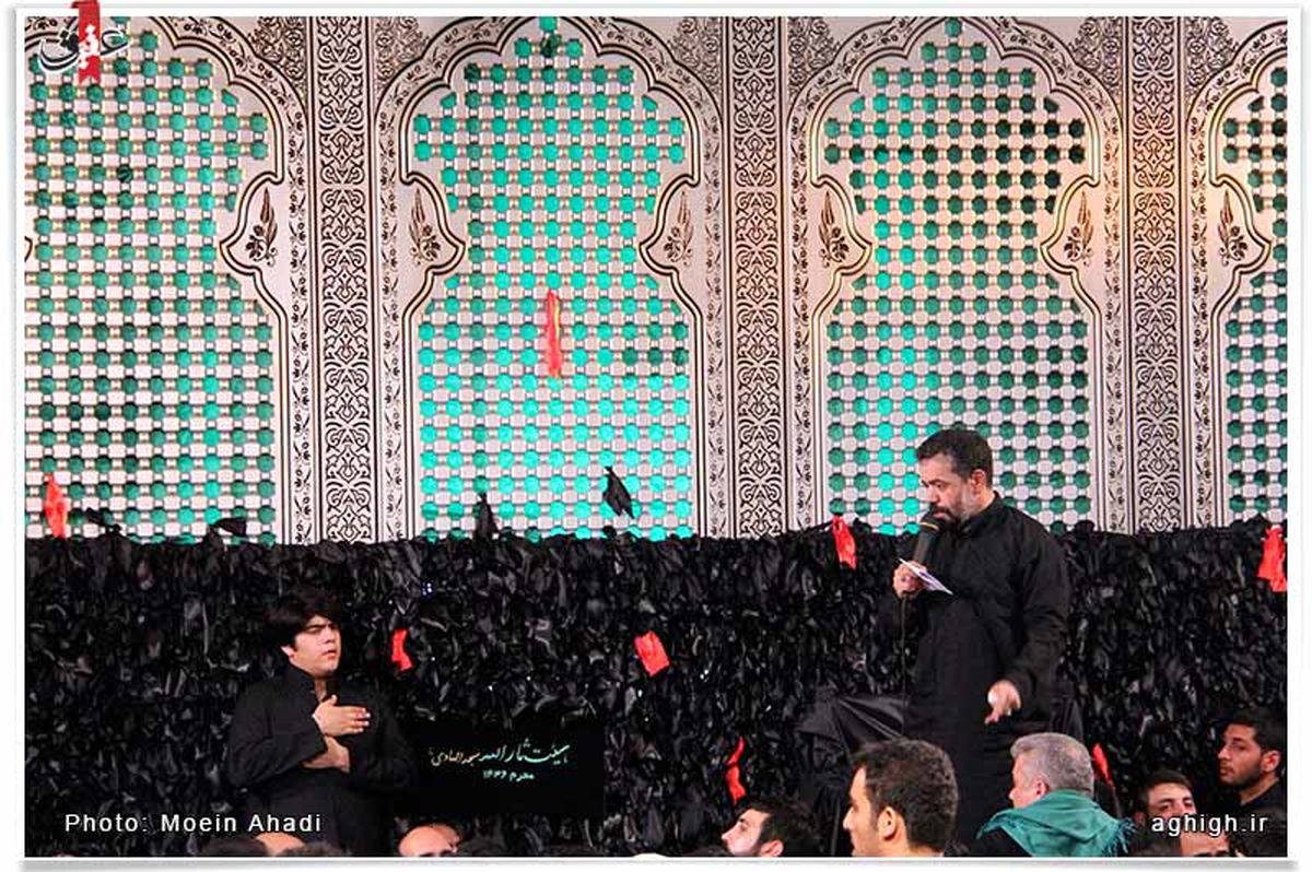 دکور زیبا و منحصر به فرد یک هیئت