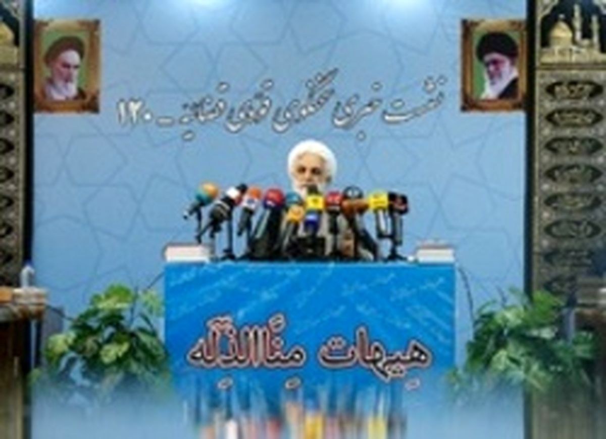 موضع دستگاه قضا در خصوص سیف