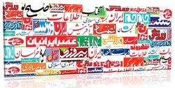 تصاویر: صفحه اول روزنامه‌های پنجشنبه، ۱۱ بهمن
